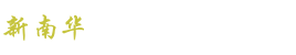 New Lam Wah